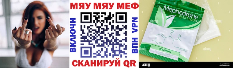 Наркота Солнечногорск АМФЕТАМИН  Кокаин  ГАШИШ  Мефедрон  Канабис 