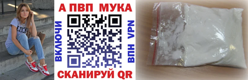 Alpha PVP крисы CK Солнечногорск