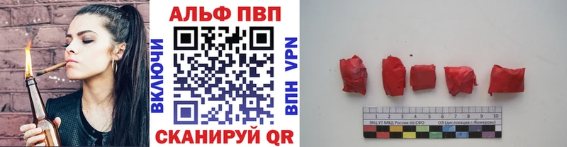 Alfa_PVP VHQ  ОМГ ОМГ зеркало  Солнечногорск 