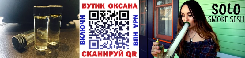 площадка какой сайт  Солнечногорск  БУТИРАТ Butirat  наркошоп 
