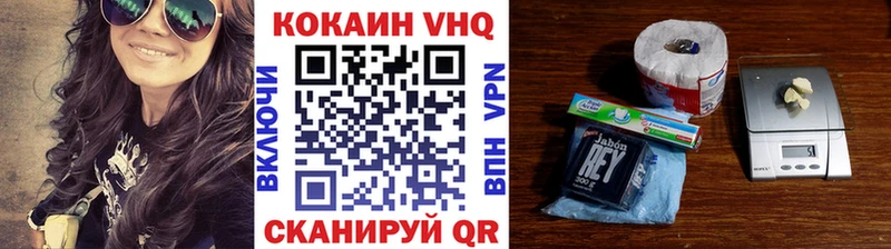 COCAIN Боливия дарк нет состав Солнечногорск