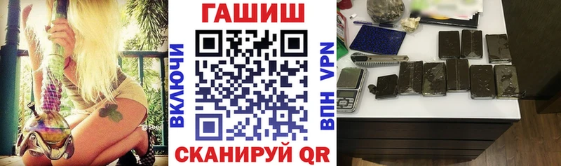 shop какой сайт  Солнечногорск  Гашиш AMNESIA HAZE  наркошоп 