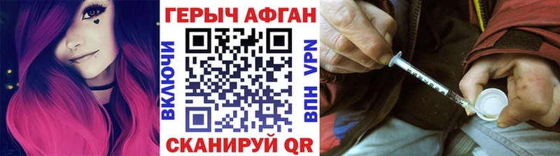 ГЕРОИН гречка Солнечногорск
