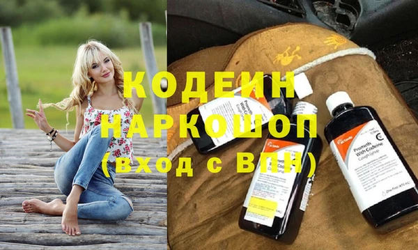 соль ск Касимов