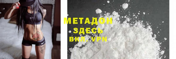соль ск Касимов