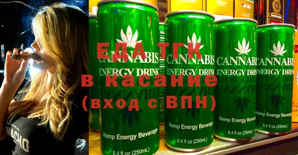 каннабис Карталы