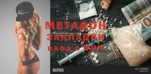 экстази Карпинск