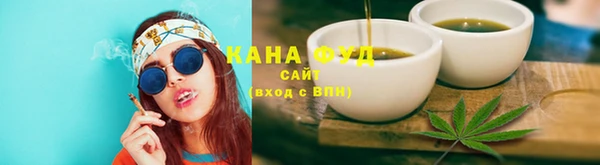 каннабис Козловка