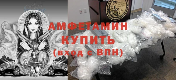 соль ск Касимов