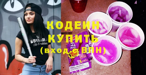 экстази Карпинск