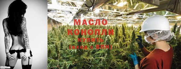 гашишное масло Киреевск