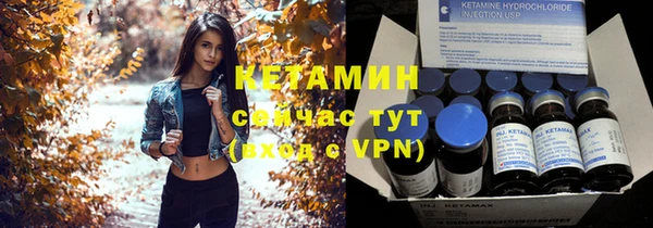 соль ск Касимов