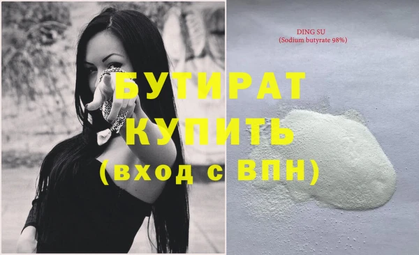 стаф Козельск