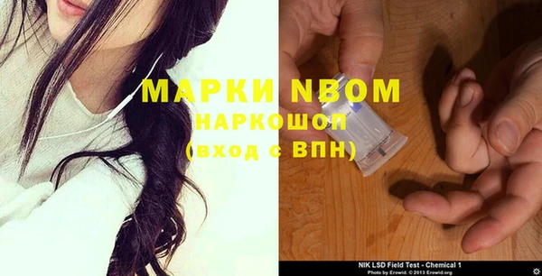 экстази Карпинск