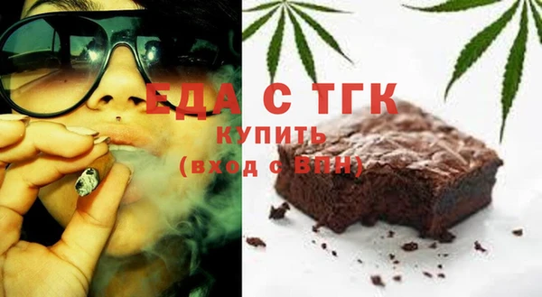 соль ск Магас
