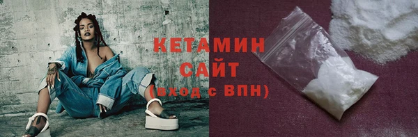гашик Кинешма