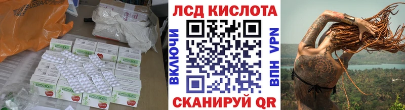 МЕГА tor  Солнечногорск  Лсд 25 экстази кислота 