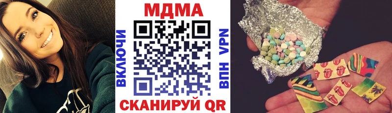 MDMA молли  хочу наркоту  Солнечногорск 