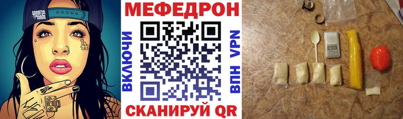 Мефедрон 4 MMC  Солнечногорск 