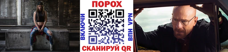 МЕТАМФЕТАМИН винт  Солнечногорск 