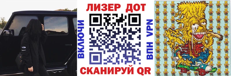 Марки 25I-NBOMe 1,8мг  где продают   Солнечногорск 