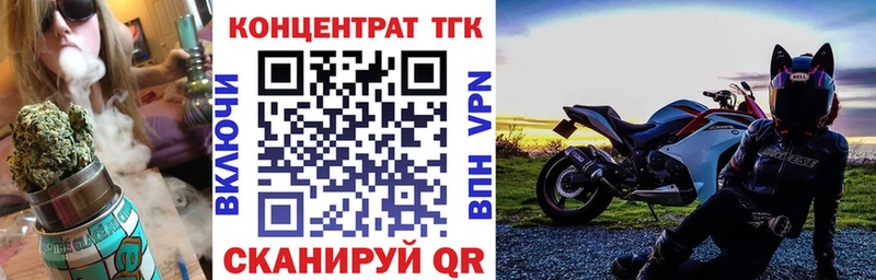 Дистиллят ТГК гашишное масло  наркота  Солнечногорск 