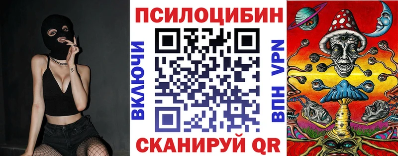 что такое   blacksprut вход  Псилоцибиновые грибы прущие грибы  Солнечногорск 